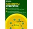 Тарелка опорная для эксцентриковой шлифмашины Yellow Pad 125 мм Diamond Industrial DIDEX125KYEL 6