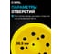 Тарелка опорная для эксцентриковой шлифмашины MAKITA Yellow Pad 125 мм Diamond Industrial DIDEX125MYEL 6