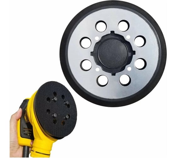 Тарелка опорная для эксцентриковой шлифмашины DeWALT METALL Pad 125 мм Diamond Industrial DIDEX125DWMET