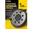 Тарелка опорная для эксцентриковой шлифмашины DeWALT METALL Pad 125 мм Diamond Industrial DIDEX125DWMET 2