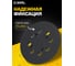 Тарелка опорная для эксцентриковой шлифмашины DeWALT METALL Pad 125 мм Diamond Industrial DIDEX125DWMET 7