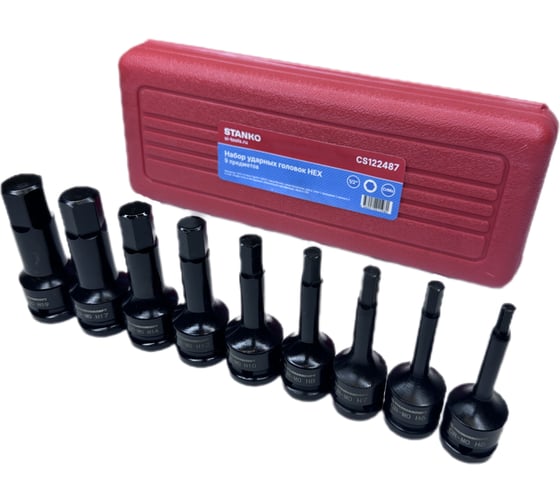 Набор ударных головок STANKO HEX 1/2", 9 предметов CS122487