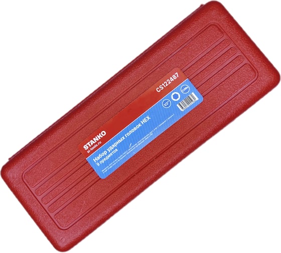 Набор ударных головок STANKO HEX 1/2", 9 предметов CS122487