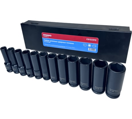 Набор длинных ударных головок STANKO 1/2", 10-24 мм CS122312