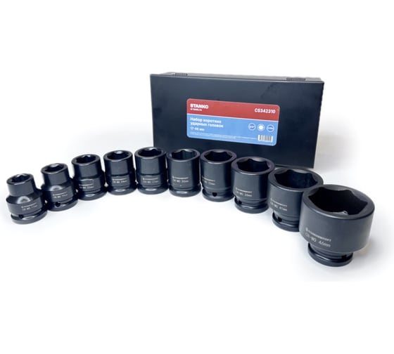 Набор коротких ударных головок STANKO 3/4", 17-46 мм CS342310