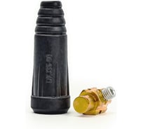 Вилка кабельная TopWeld TW35-50 (СКР35-50) STD, уп. 2 шт TW.211.035501-2-2