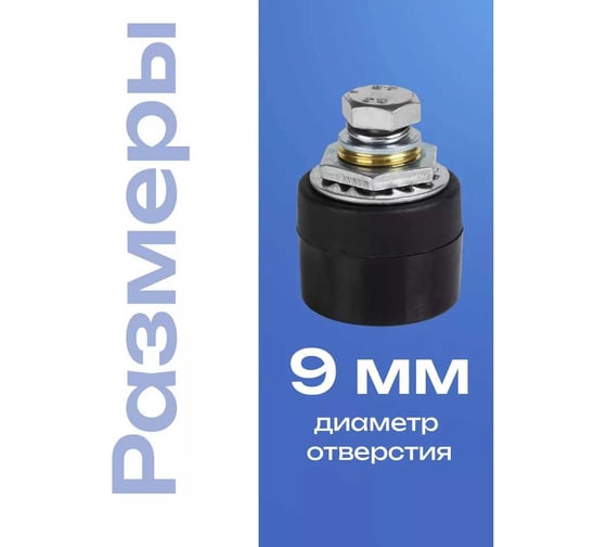 Розетка панельная ATLASWELD СКРП гнездо, 10-25, 4шт ATLSKRP10-25-4
