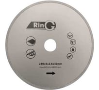 Круг отрезной алмазный Ring 115х5х1.8х22.2 ПЛИТКА 249110