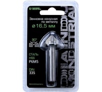 Зенковка по металлу 16,5 мм P6M5 конус 90 гр. DIN 335 Diamond Industrial DIDZM165