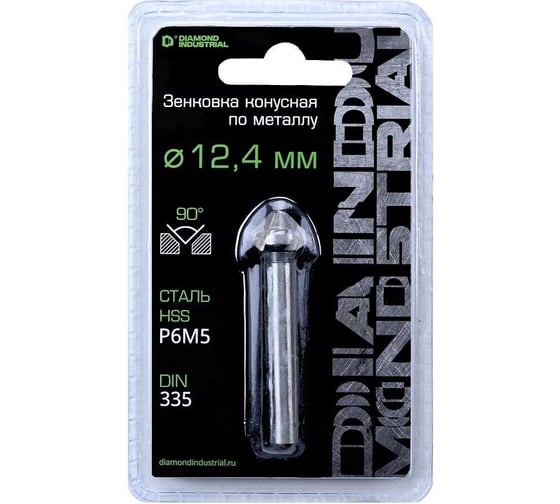 Зенковка по металлу Diamond Industrial 12,4 мм P6M5 конус 90 гр. DIN 335 DIDZM124 1
