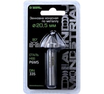 Зенковка по металлу Diamond Industrial 20,5 мм P6M5 конус 90 гр. DIN 335 DIDZM205