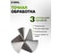 Зенковка по металлу 20,5 мм P6M5 конус 90 гр. DIN 335 Diamond Industrial DIDZM205 6