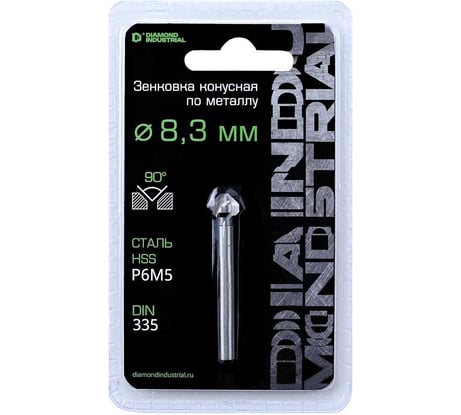 Зенковка по металлу Diamond Industrial 8,3 мм P6M5 конус 90 гр. DIN 335 DIDZM83