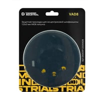 Защитная прокладка для эксцентриковой шлифмашины Diamond Industrial 125x3 мм VAD8 липучка DIDEXP1253VAD8