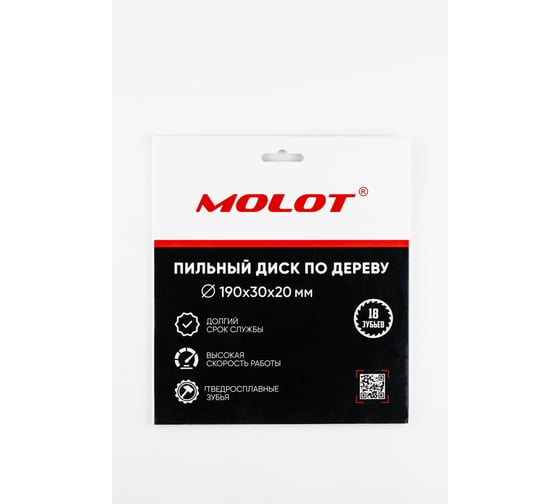 Пильный диск по дереву MOLOT 190х30х20, 18 зубов 19018111
