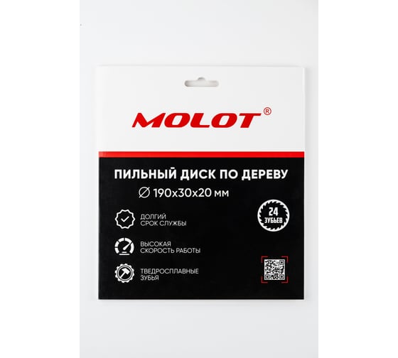 Пильный диск по дереву MOLOT 190х30х20, 24 зуба 19024111