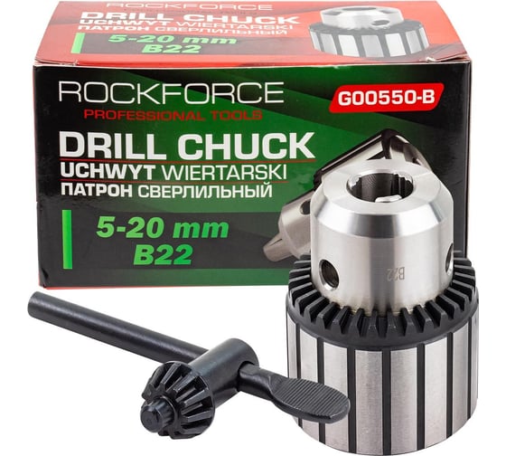 Патрон цанговый для дрели Rockforce 5-20мм, B22 RF-G00550-B(61425)