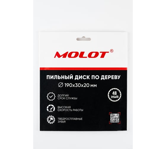 Пильный диск по дереву MOLOT 190_30_20 (48 зубов) 19048111