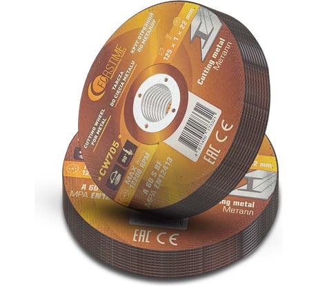 Круг отрезной по металлу FORSTIME 125х1.0.х22.23мм, 20шт FT-CW705/20 шт к-т/(64869)