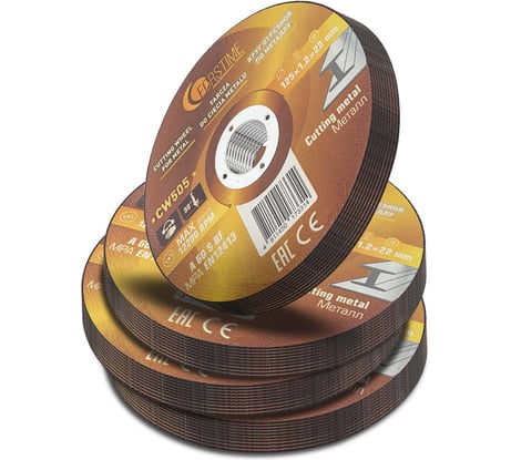 Круг отрезной по металлу FORSTIME 125х1.2.х22.23мм, 40шт FT-CW505/40 шт к-т/(64866)