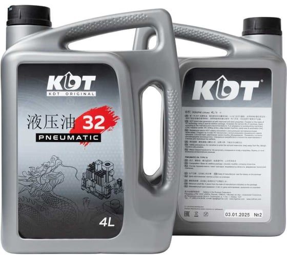 Масло KDT PNEUMATIC 32 4L TT20008