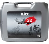 Масло KDT PNEUMATIC 32 20L TT20009
