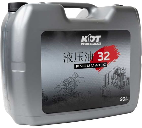 Масло KDT PNEUMATIC 32 20L TT20009