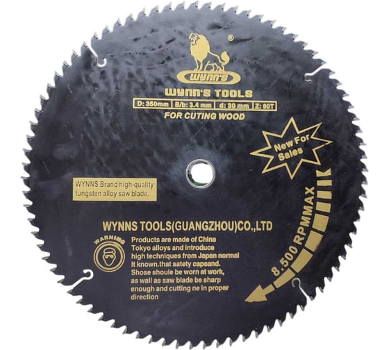 Диск пильный твердосплавный WYNNS W0048 Tools 355/350, 30/25, 4мм, z80 00000019928