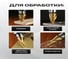Сверло ступенчатое Vitatools 4-20 мм, TA-7958840226025 3
