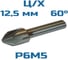 Сверло зенковка d 12,5 - 60 с цилиндрическим хвостовиком Vitatools УТ-00000691 2