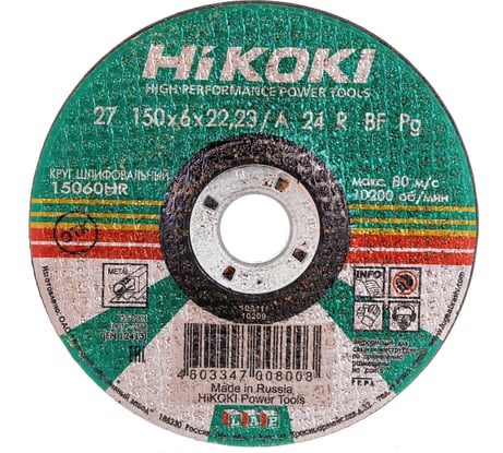 Круг обдирочный (150x6х22 мм; A24R; тип 27) Hikoki RUH15060