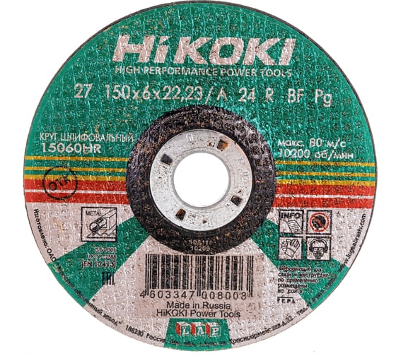 Круг обдирочный (150x6х22 мм; A24R; тип 27) Hikoki RUH15060 1