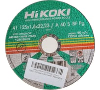 Круг отрезной (125x1.6x22 мм; A40S; тип 41) Hikoki RUH12516