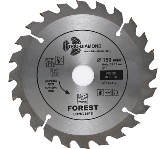Диск пильный TRIO-DIAMOND 150x22.23x24Т Forest Long Life FLL812 1