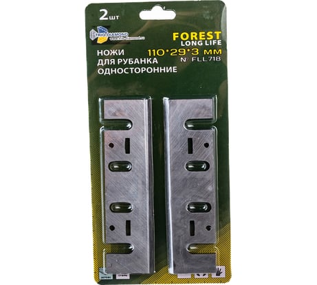 Ножи для электрорубанка односторонние TRIO-DIAMOND 110x29x3 мм (2шт) Forest Long Life FLL718