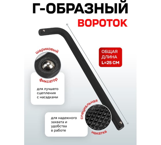 Набор головок EVERFORCE 35 предмета 1/2 EF-4359MPB(62296)