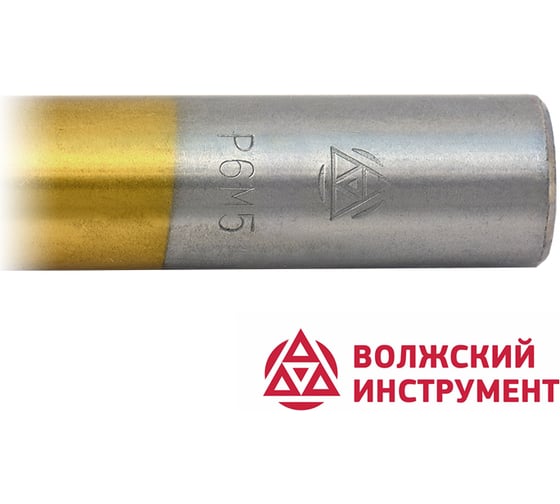 Сверло по металлу ц/х средняя серия с покрытием нитридом титана (10.2 мм; Р6М5-TiN; А) Волжский Инструмент 161766