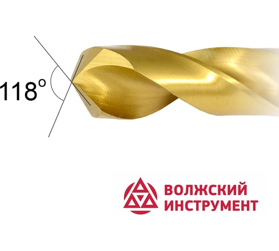 Сверло по металлу ц/х средняя серия с покрытием нитридом титана (9.5 мм; Р6М5-TiN; А) Волжский Инструмент 161764