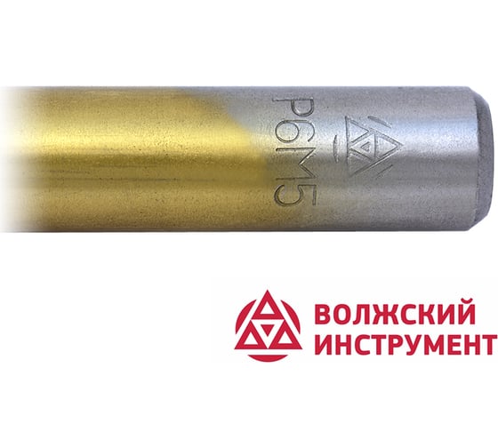 Сверло по металлу ц/х средняя серия с покрытием нитридом титана (8 мм; Р6М5-TiN; А) Волжский Инструмент 161761