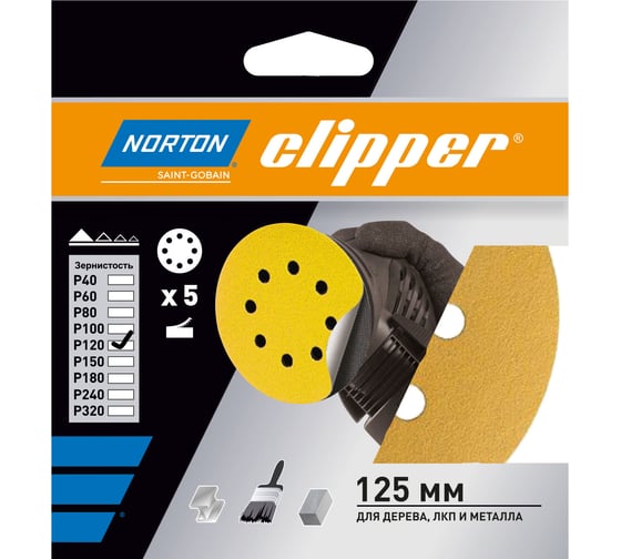 Диск шлифовальный NORTON Clipper Velcro, 8 отверстий, 125мм, P120, 5шт 66261118237