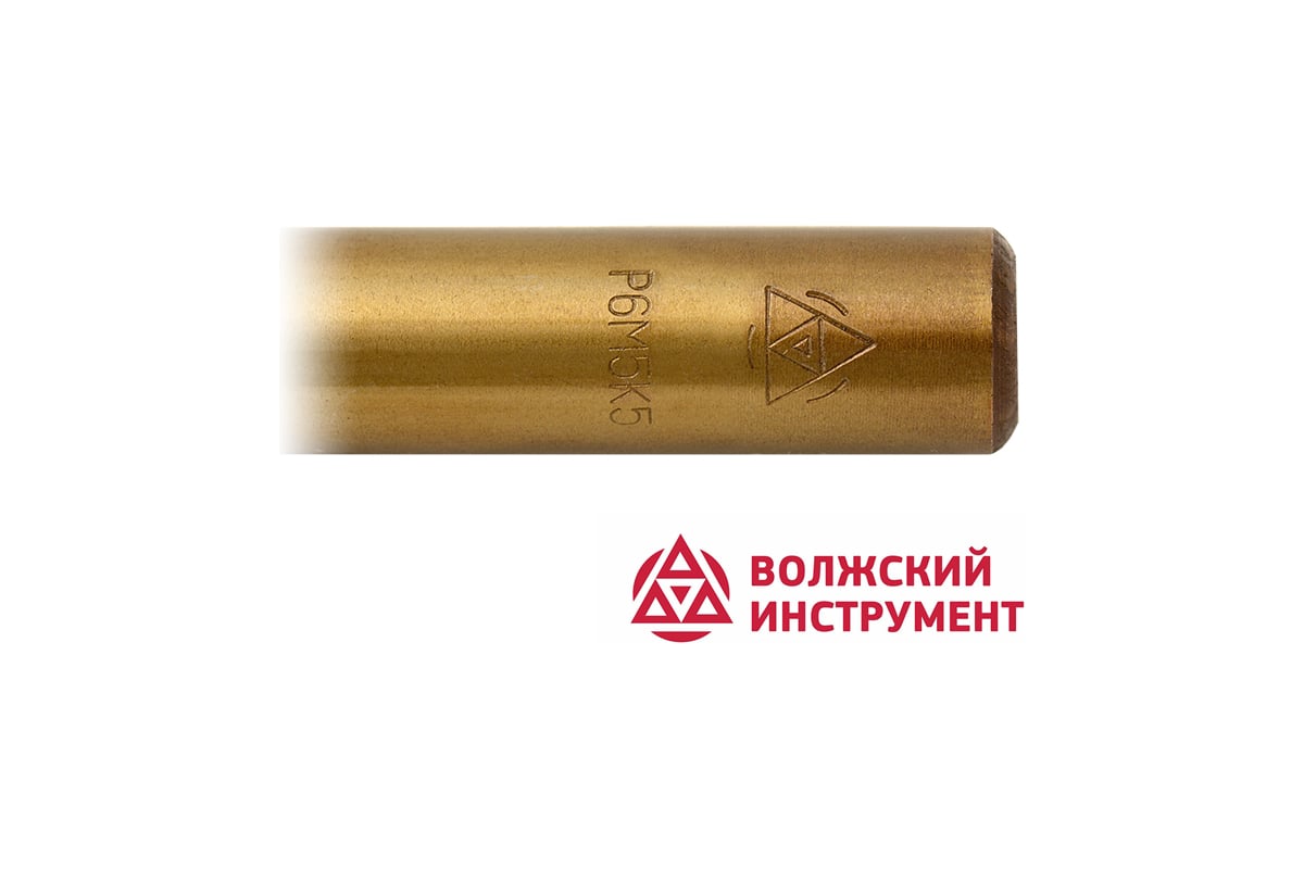 Сверло по металлу ц/х средняя серия (10.5 мм; Р6М5К5; А) Волжский ...