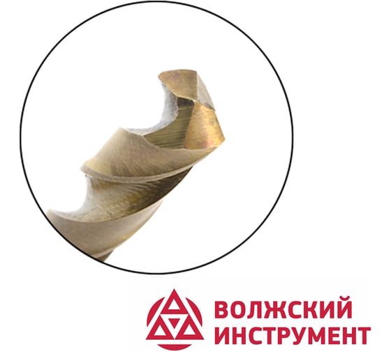 Сверло по металлу ц/х средняя серия (10.5 мм; Р6М5К5; А) Волжский Инструмент 152190