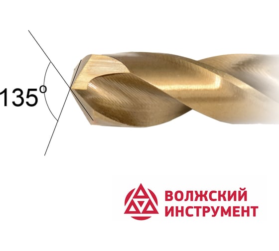 Сверло по металлу ц/х средняя серия (10.5 мм; Р6М5К5; А) Волжский Инструмент 152190