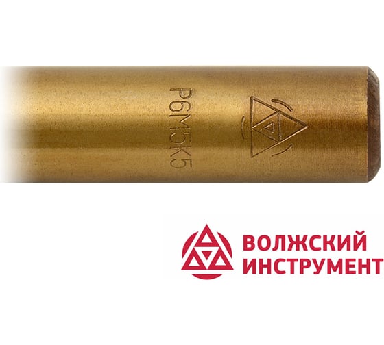 Сверло по металлу ц/х средняя серия (10.5 мм; Р6М5К5; А) Волжский Инструмент 152190