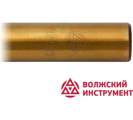 Сверло по металлу ц/х средняя серия (8.5 мм; Р6М5К5; А) Волжский Инструмент 152322