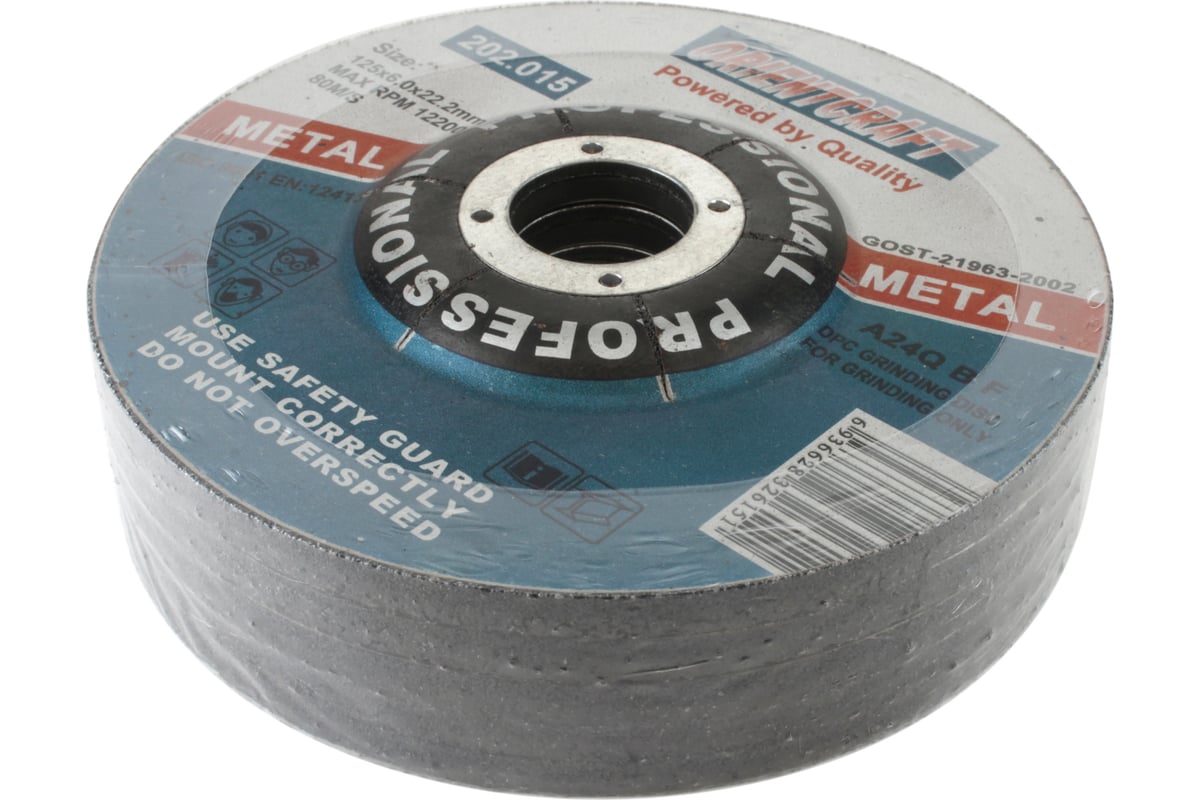 Диск зачистной по металлу (5 шт; 115x6x22.2 мм) Orientcraft ...