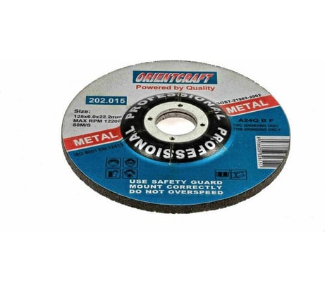 Диск зачистной по металлу (5 шт; 115x6x22.2 мм) Orientcraft OCW115602210