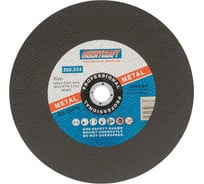 Диск отрезной по металлу (5 шт; 300х3х25.4 мм) Orientcraft OC3003025405