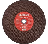 Диск отрезной Elitech прямой, ф400x4.0x32 мм, для металла, нерж.стали 1820.174000 205575