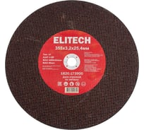 Диск отрезной Elitech прямой, ф355x3.2x25.4 мм, для металла, нерж.стали 1820.173900 205574